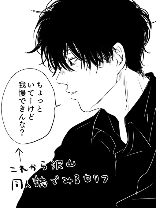 ※本誌
あ!えっちなセハ"発見!! 