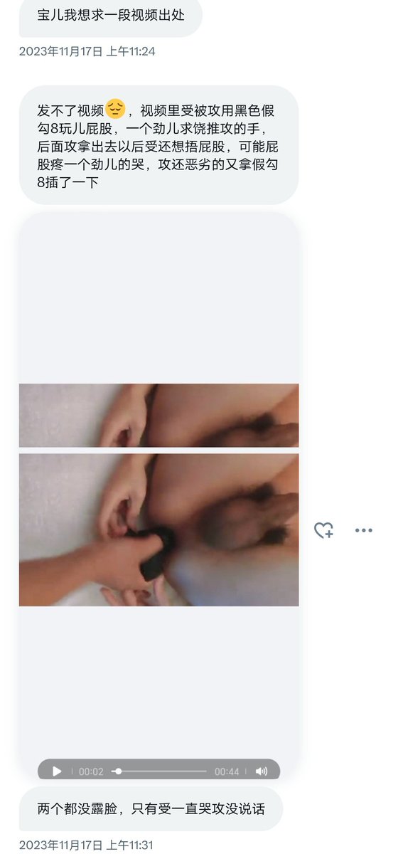 Earthwalker－－ tweet media