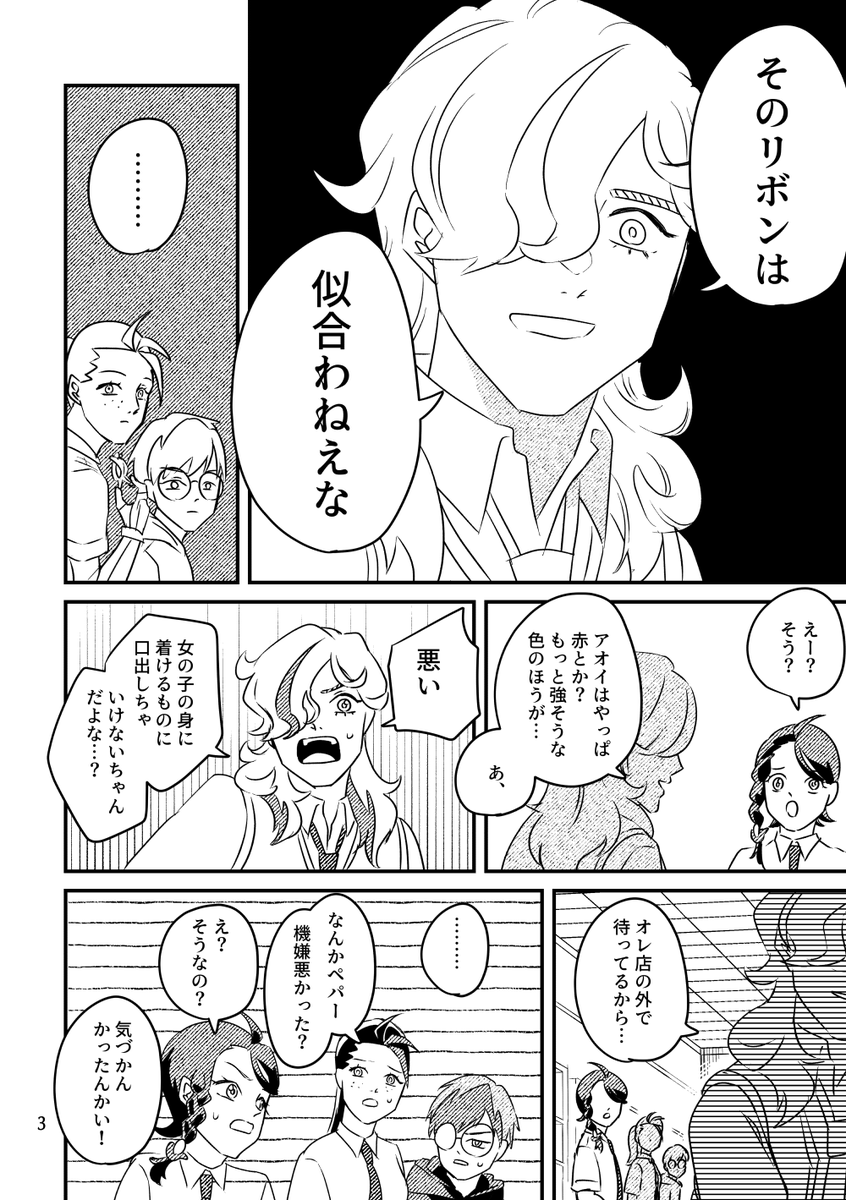 オレンジ(2/3) 