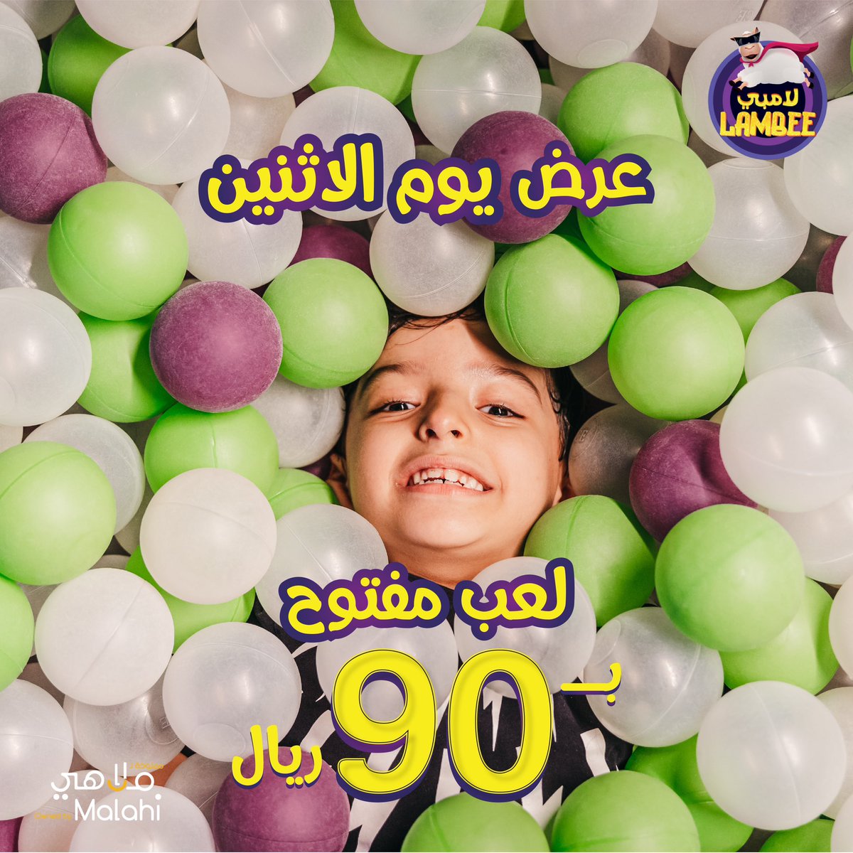 Lambee_tily's tweet photo. لا تفوتون عرض يوم الاثنين لعب مفتوح بـ 90 ريال بس 🤩💜

#لامبي_الطلي 
#عروض
#لامبي https://t.co/uzIup7CYor