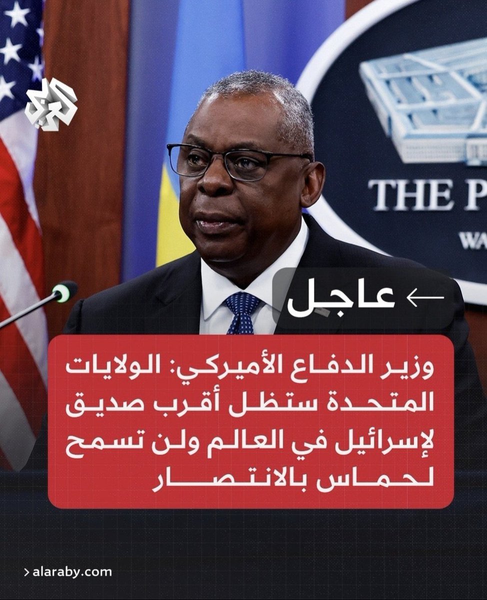 Khalifa_Alhinai's tweet photo. نعلم أنّه سيحدثُ أكثر من هذا، صرّحتم، أم تكتّمتم، فالكفرُ ملّةٌ واحدة، ولستم وحدكم من يفعل هذا، فحزبكم كثير، وكثرتكم شرطٌ ضروريٌّ ليعيد التاريخ نفسه، بعد أن استطال بغيُكم، وعمَّ ظلمُكم، واقترب أمرُ الله، بأن يُرسل عباده أولي البأس الشديد، ليتحقق وعدُه: "وإن عدتم عدنا"، وعندها ستعلمون ويعلمُ معكم كلُّ ظالمٍ، أيَّ مُنقلبٍ تنقلبون.