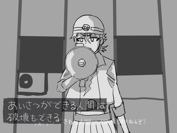 あほ絵 