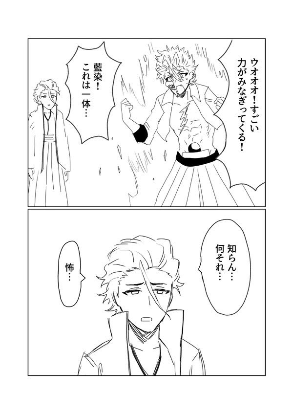 あほ絵 
