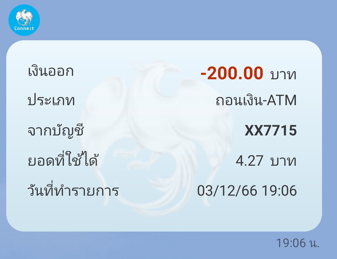 TMA20334529's tweet photo. #กิตthreemandown #ขอช่วยสงเคราะห์คนพิการด้วยนะครับ https://t.co/4XlEevBwzf