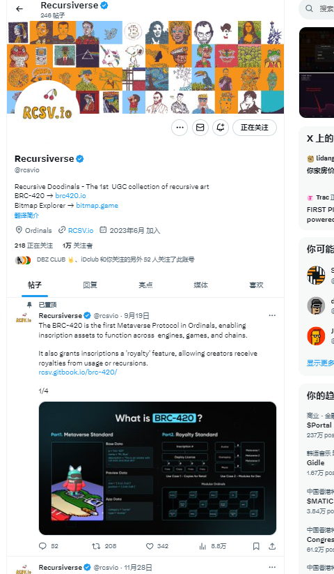 星辰大海 tweet media