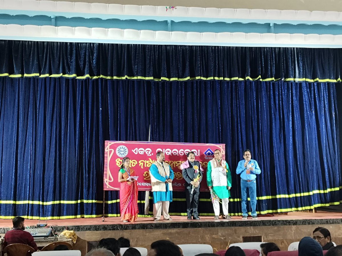 hunkneil1's tweet photo. Ispat natya mohasauav -2023 start from dec 1 to dec 12
Today 3rd day of show : ଜୀବନ ଏମିତି
very engaging story it. all audience has appreciate with it's story and all actors proformance 
#SAIL #ROURKELA #Odisha #ShowUpSunday #odia https://t.co/GYPnGwRD3D