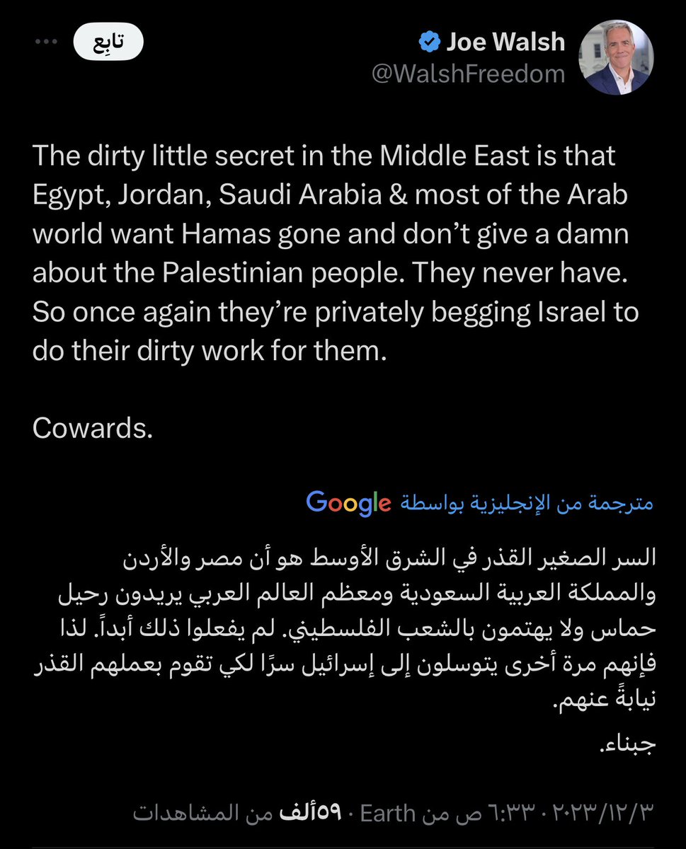 أحمد دعدوش tweet media