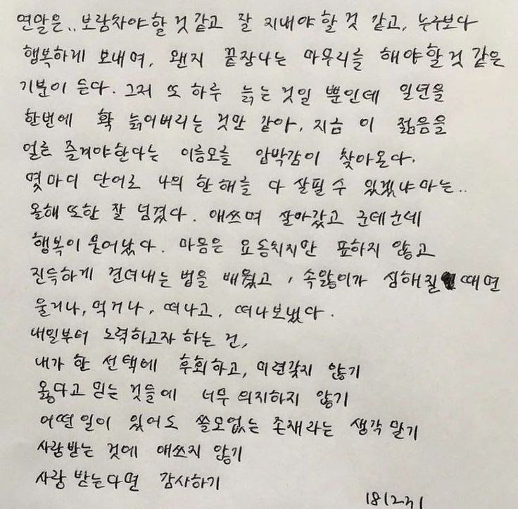 murrmur1's tweet photo. 사진 출처 찾아요 https://t.co/zXNjUgkqla
