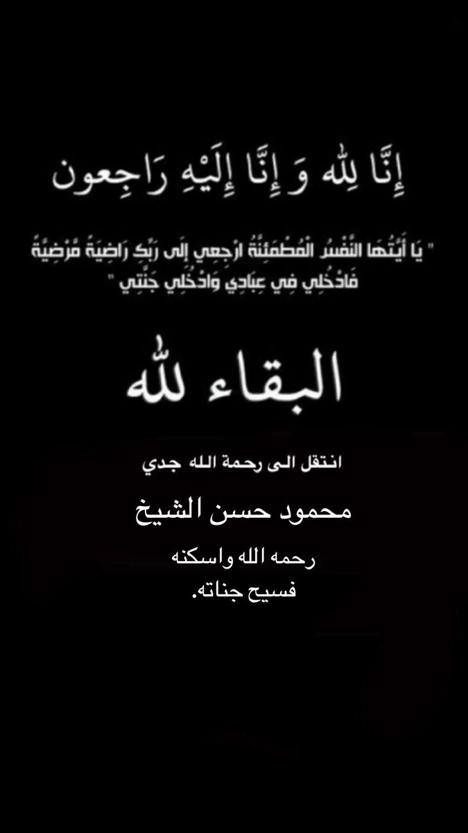 GhalyaAlshaikh's tweet photo. https://t.co/PDL4FL110B