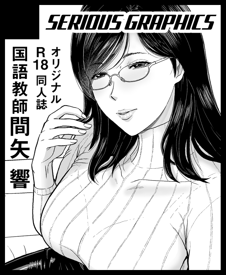 新刊本文から抜粋して、地元大阪開催こみっく☆トレジャー43に申し込み期日ギリギリで申し込みましてん。
申し込み日を忘れててヤバかったのは此処だけの秘密(汗 