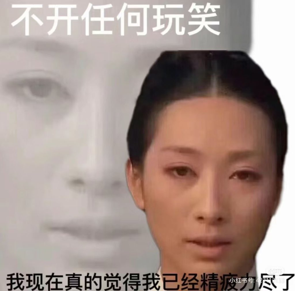 Lin_xxxiao's tweet photo. 快乐集贸 我又上班了 哈哈哈哈哈哈哈哈哈哈哈哈哈哈哈哈哈还行还活着 对不起大家我不更新我该鼠 https://t.co/reR6UDuln8