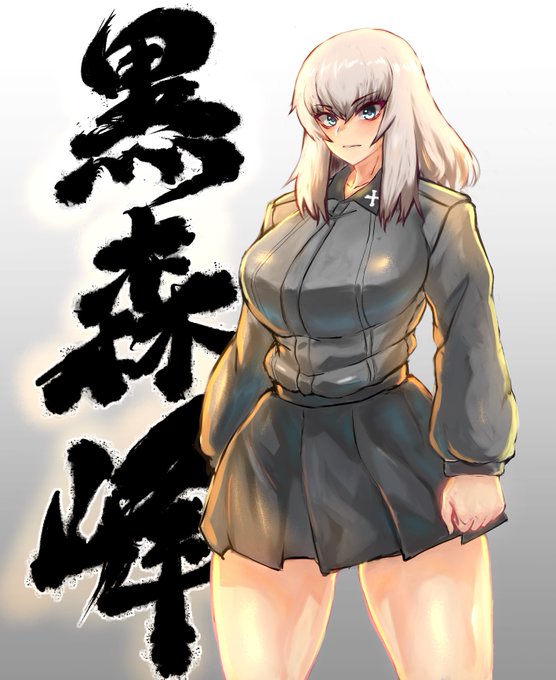 #これ見た奴は持っている直立してる画像をあげろ
#逸見の日 
遅刻だ遅刻 