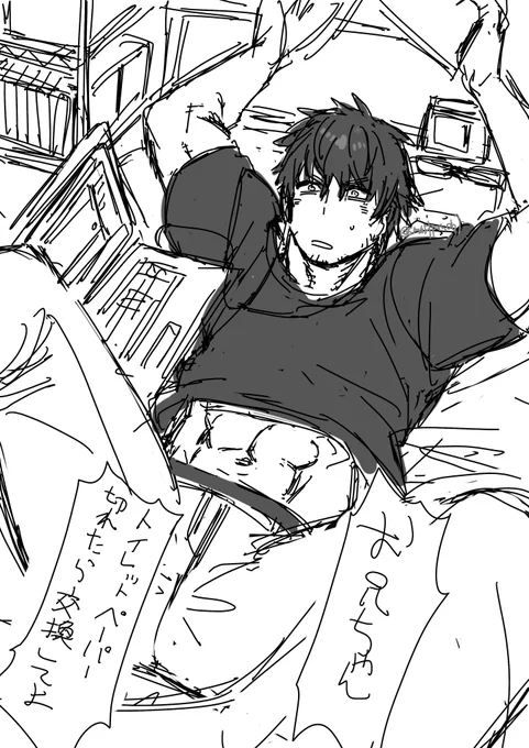 なんで描いたかわからないシリーズ。実家でくつろぐノイジー。 