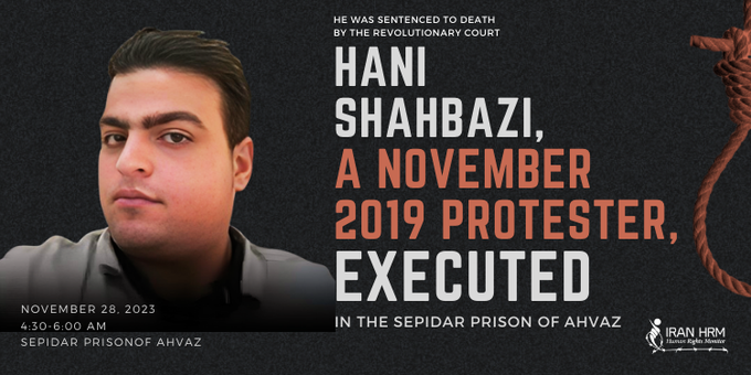 هانی شهبازی، معترض اعتراضات آبان ۹۸ در زندان سپیدار اهواز اعدام شد سحرگاه سه‌شنبه ۷ آذر ۱۴۰۲، حکم اعدام زندانی سیاسی عرب، #هانی_شهبازی ۳۲ ساله
#StopIranExecutions
#نه_به_اعدام