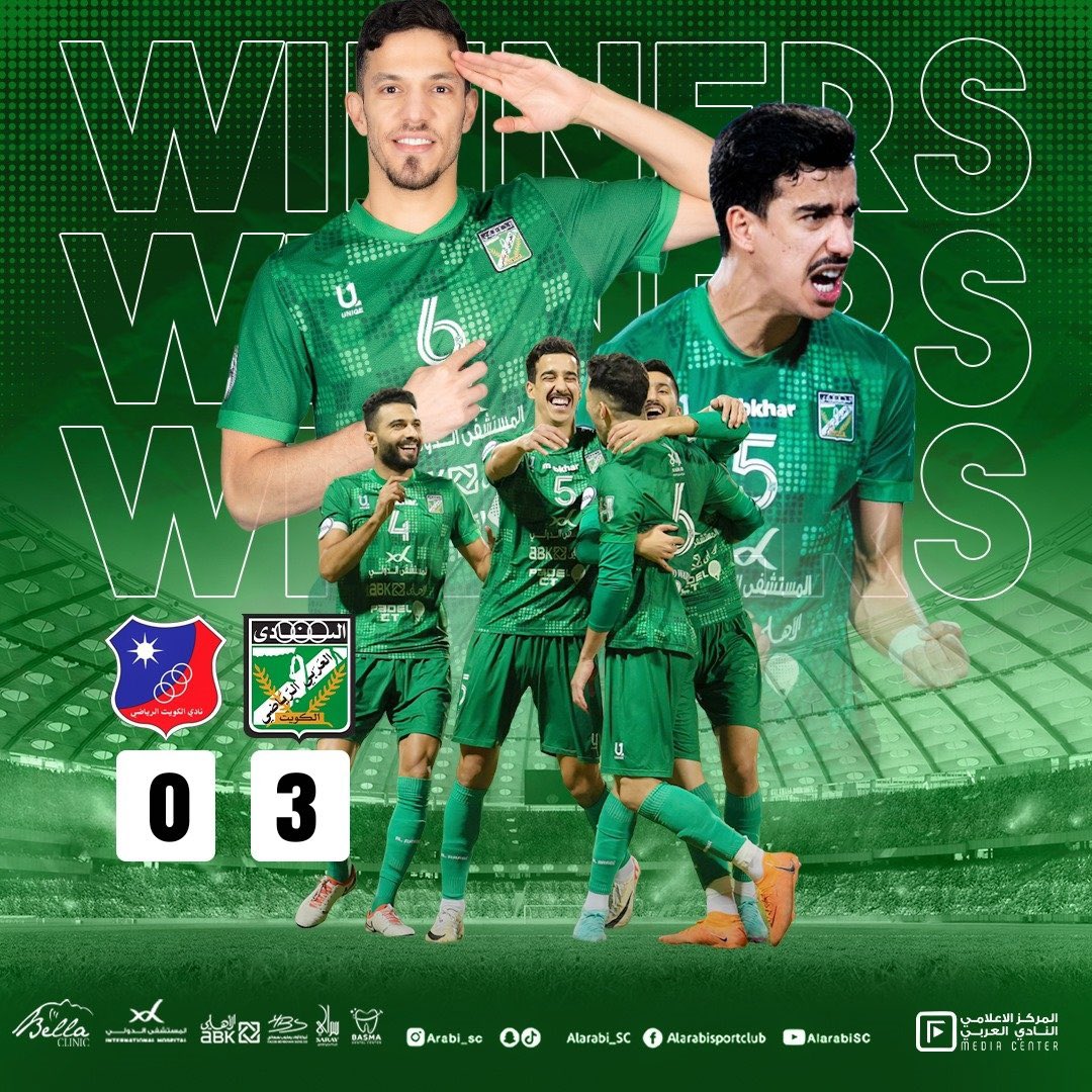 ..

فوز بهذه الظروف وعلى منافس كبير لايتحقق الا بجهود وروح ابطال العربي 

شكراً للاعبين والجهاز الفني والاداري والطبي

ومبروك جماهيرنا الوفيه والقادم سيكون اجمل باذن الله 💚💪

#العربي_الكويت