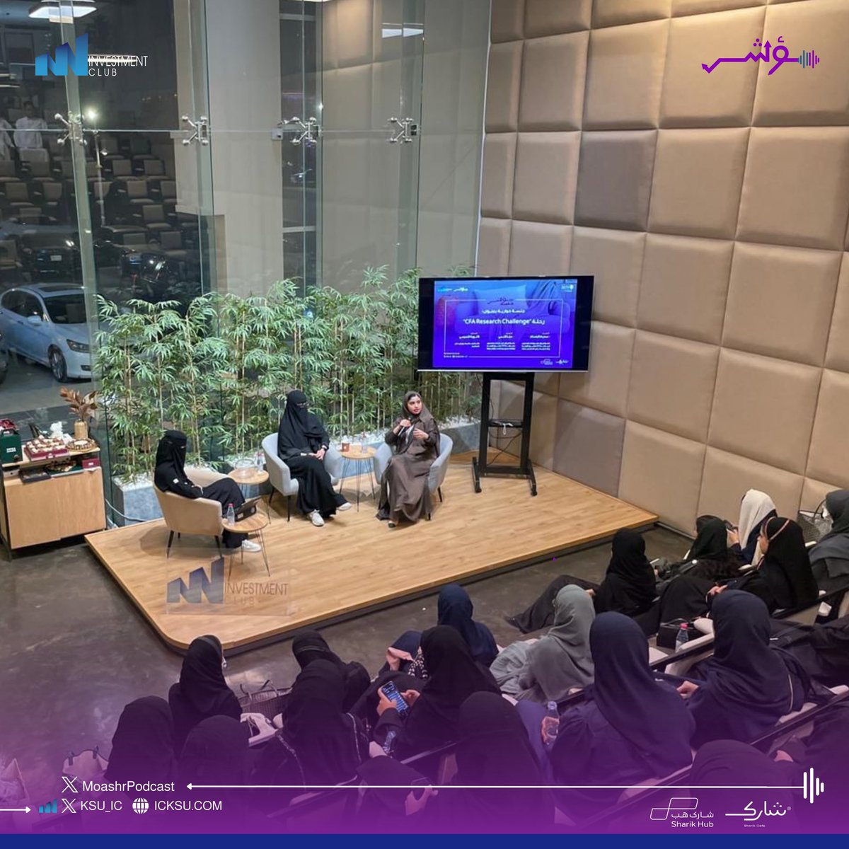 MoashrPodcast's tweet photo. حلقة جديدة من #بودكاست_مؤشر 🎙️
بعنوان: رحلة “CFA Research Challenge”🏅

#نادي_الاستثمار

Sound Cloud: 
https://t.co/OlhFx9r0Gi
Spotify:
https://t.co/5HeKmIsDTR

Apple Podcasts:
https://t.co/oZ8HytAcku https://t.co/GC6YT8dgir