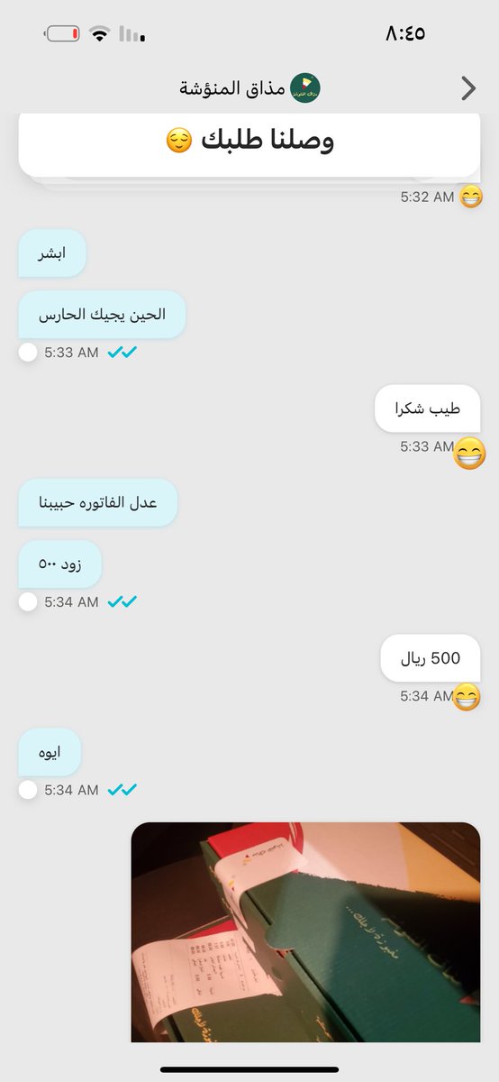 برق | Brq tweet media