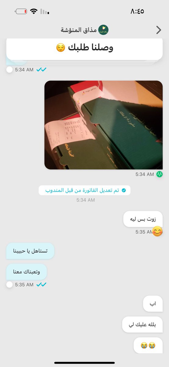 برق | Brq tweet media