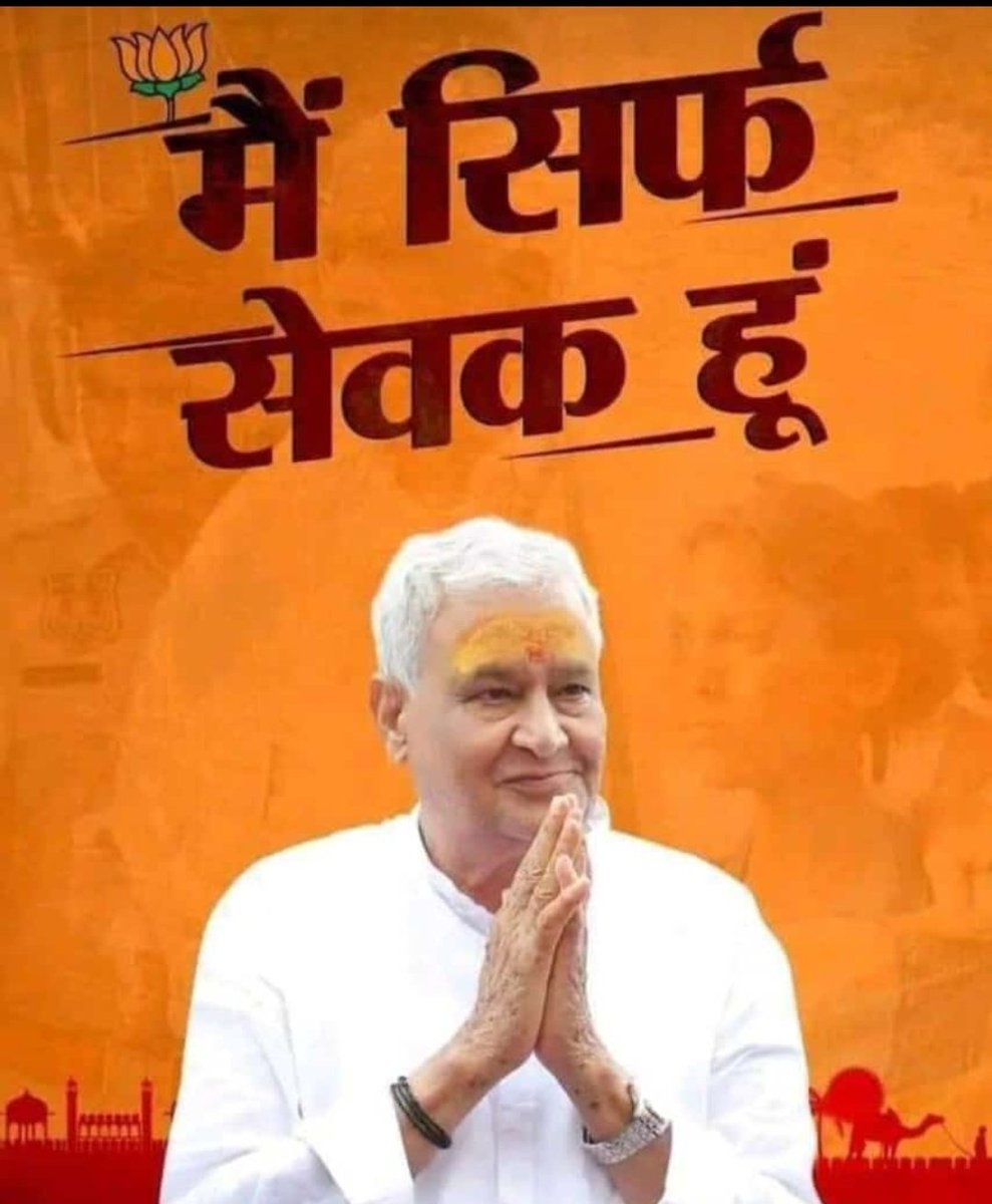 Updeshsihra's tweet photo. माननीय प्रधानमंत्री श्री @narendramodi जी, राजस्थान में भाजपा की प्रचंड जीत का श्रेय केवल एक ही व्यक्ति को जाता है और वो डॉ किरोड़ी लाल मीणा जी। इसलिए मुख्यमंत्री पद इस #आदिवासी व्यक्ति को ही मिलना चाहिए। जीत के लिए बधाई! @AmitShah @JPNadda @DrKirodilalBJP #किरोड़ी_लाल_सीएम_बनाओ https://t.co/yg7dpcmEd4