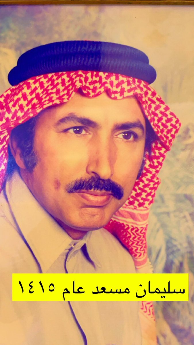 علي بن سليمان البلوي tweet media