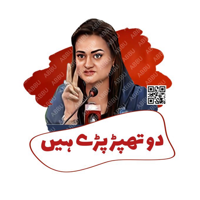 sheikh3_14's tweet photo. #تھپڑ_کی_گونج پورے پاکستان میں سنائی دے رہی ہے !

ریٹویٹ کریں اور اس ٹرینڈ کو ٹاپ پر لائیں ۔
@Mahnoor2662 https://t.co/T7l7UTaozt