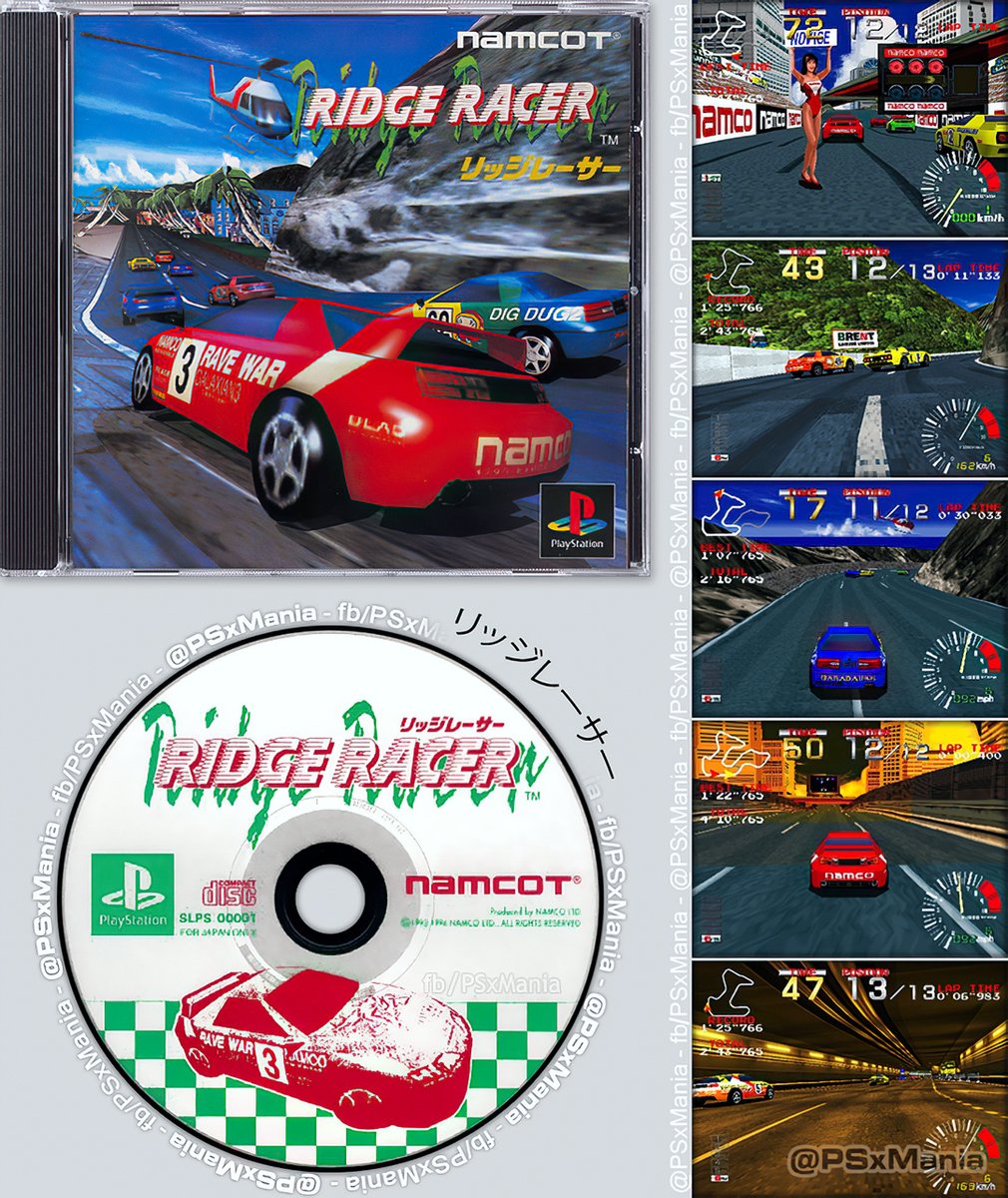 29 years ago (on December 03, 1994), 'Ridge Racer' was released for PlayStation® in JAPAN! 🇯🇵🎂🎉🎈

#RIDGERACER 
#PlayStation 
#retrogames