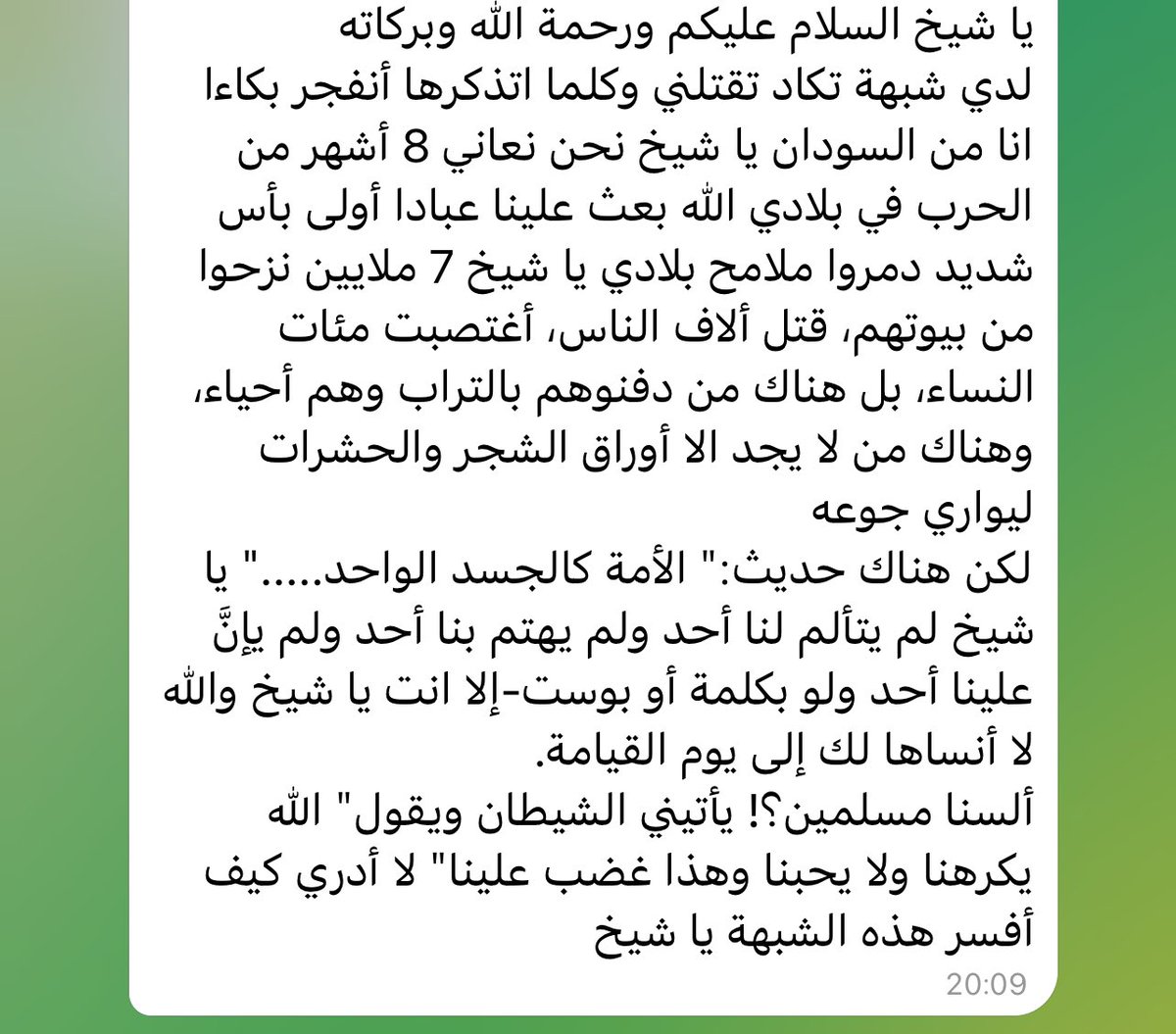 ahmadyusufals's tweet image. تعليقا على هذه الرسالة المؤلمة التي وصلتني من السودان أقول:

مع توجّه أنظارنا وقلوبنا وأفكارنا إلى غزة فإننا لا ننسى ما يجري في السودان على أيدي ميليشيات المفسدين المجرمين الذين عاثوا فيها فساداً، وأدوا إلى تهجير كثير من إخواننا السودانيين واستولوا على أموالهم وانتهكوا حرماتهم.…