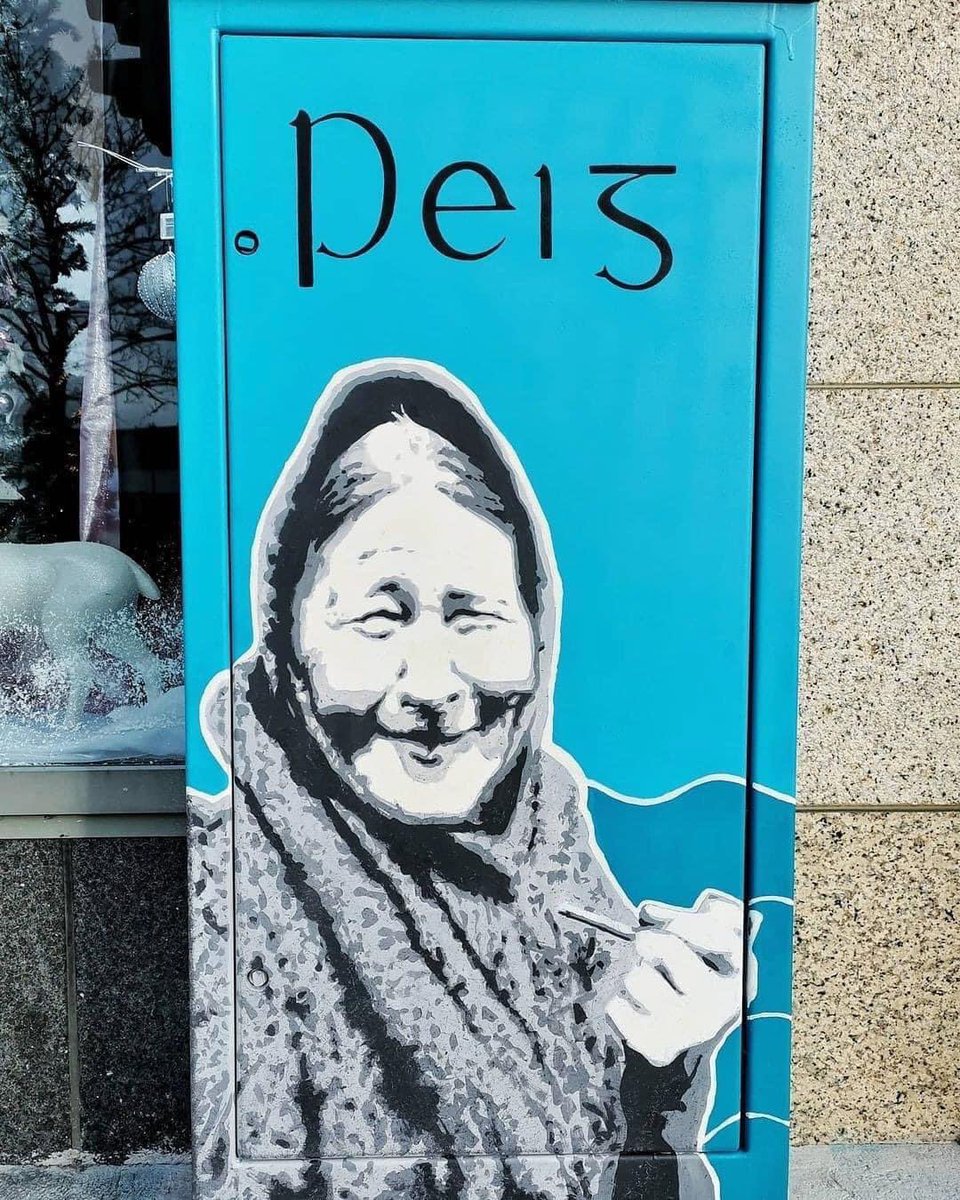 ciaraquill's tweet photo. Street art 🖼 in #Tralee #Peig #StreetArt #Kerry 🎨💚💛 https://t.co/e9bGe2JRkz