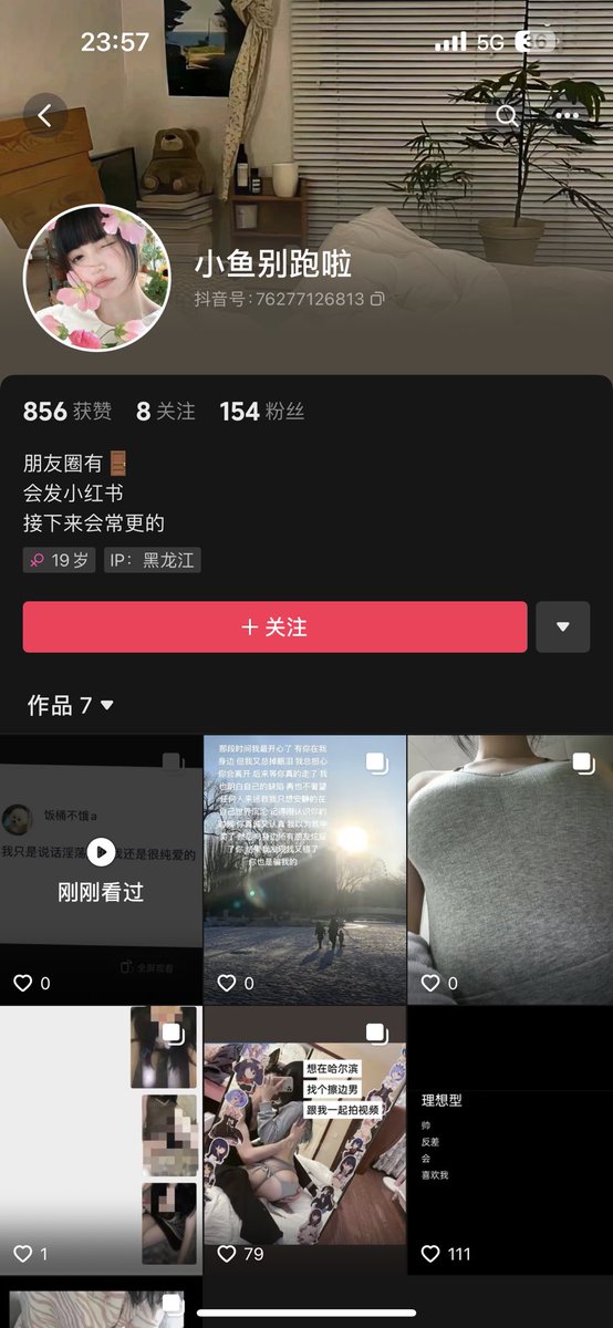 爱与诚 tweet media