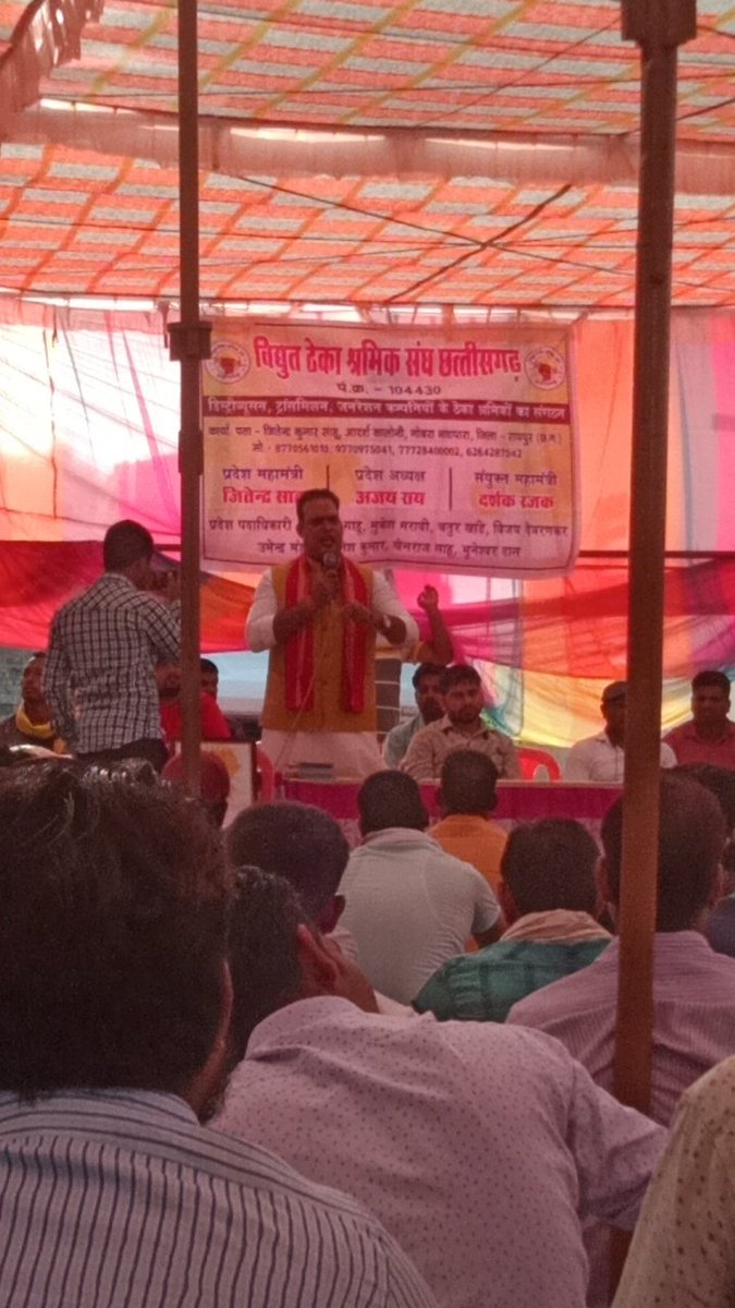 @GouriShanker_CG <a href="/subodhharitwal/">Subodh Haritwal</a> <a href="/sumanpandey01/">sumanpandey</a> <a href="/AnilDwivedi11/">Dr. Anil Dwivedi</a> <a href="/yagnyawalky/">Yagnyawalky Mishra</a> अब आपकी सरकार बना दिये है...विद्युत विभाग के ठेकाकर्मियों को बीजेपी से बहुत आस है कि ठेकेदार को हटा कर विभाग से वेतन दिया 🙏
