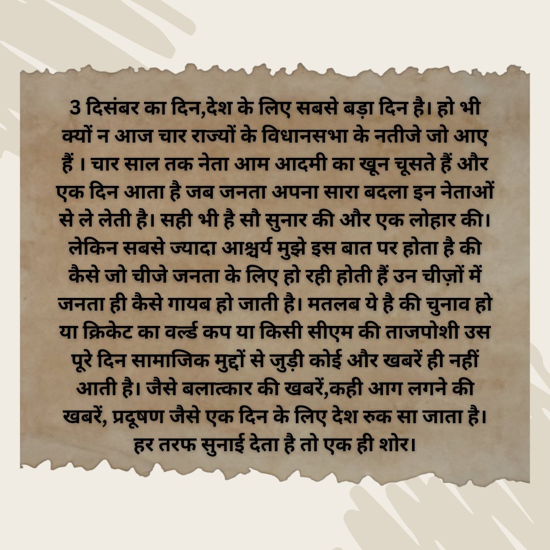 AditiOjha28's tweet photo. हर तरफ सिर्फ एक ही आवाज।
#ElectionResults #ScindiaMagic #Congress #मध्यप्रदेश #किरोड़ी_लाल_सीएम_बनाओ https://t.co/phyHgtwZuE