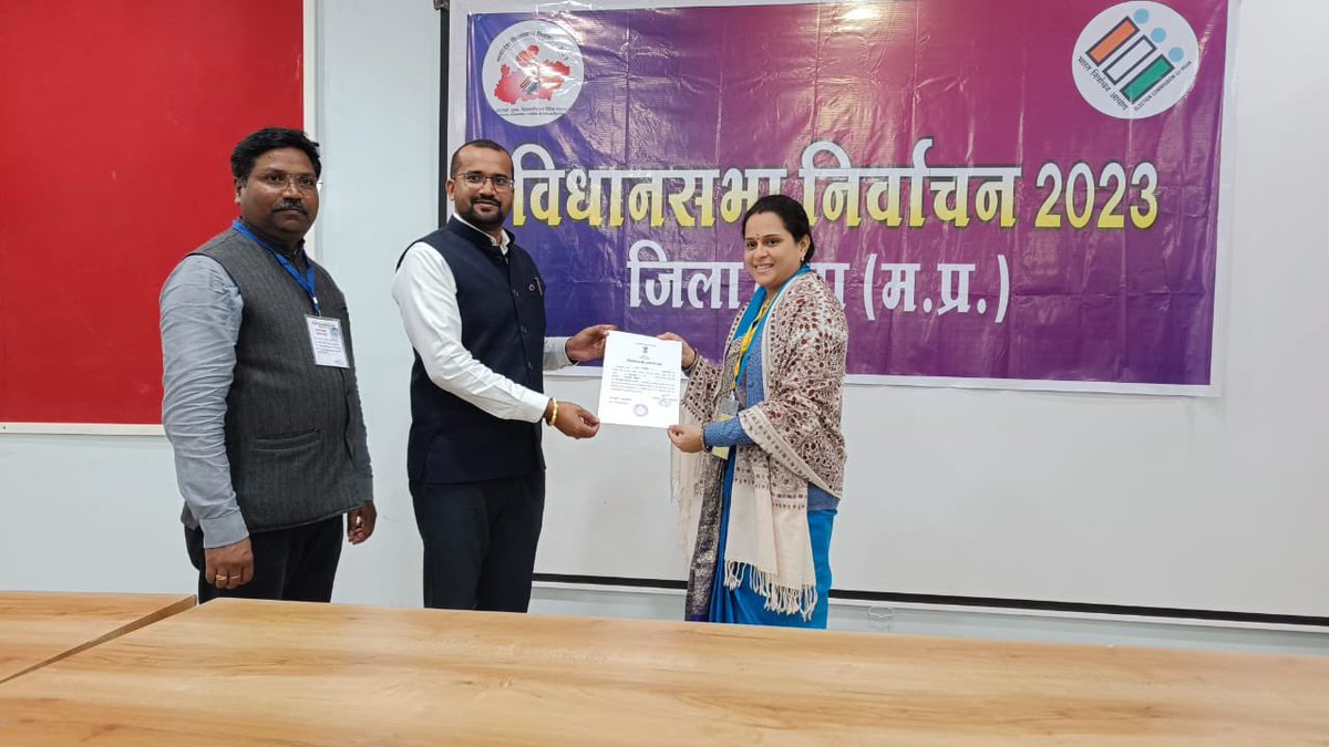 आभार चाँचोडा