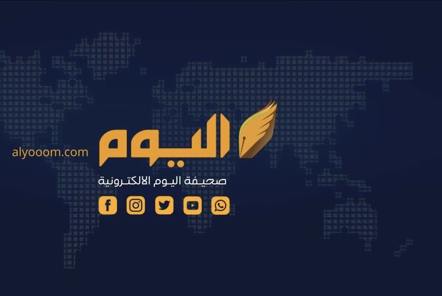 msy1979hh's tweet image. الثقلين للخدمات الإعلامية  
نقدم كافة الخدمات الإعلامية للشركات والمؤسسات والأفراد
تغطيات إعلامية - تصوير وانتاج فني - إدارة وتنظيم الفعاليات - تصميم جرافيك - مواقع ويب    

للتواصل والاستفسار
واتســاب :  9964 7272  +968   
اتصــــال :  9965 7272 +968   

alyooom_news