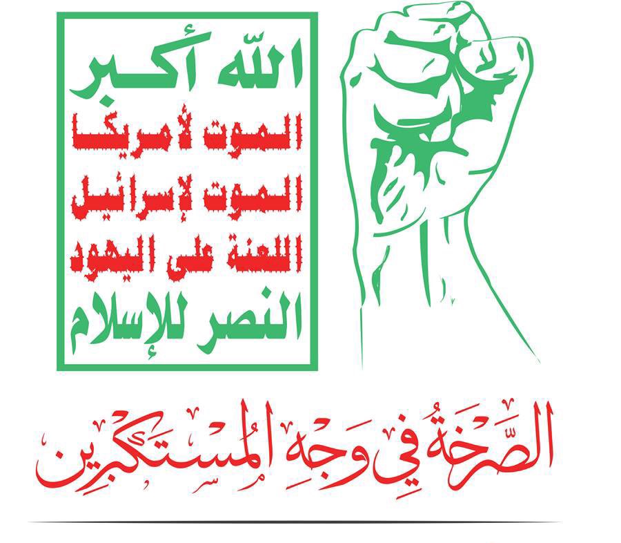 نصركم الله ياأبطال العرب 
#يمن_العزّ_والصمود
