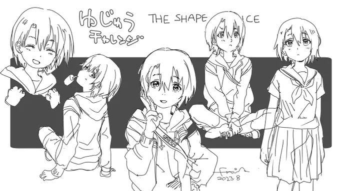 こんなの描いてたんだ。そういえば記憶にない 
