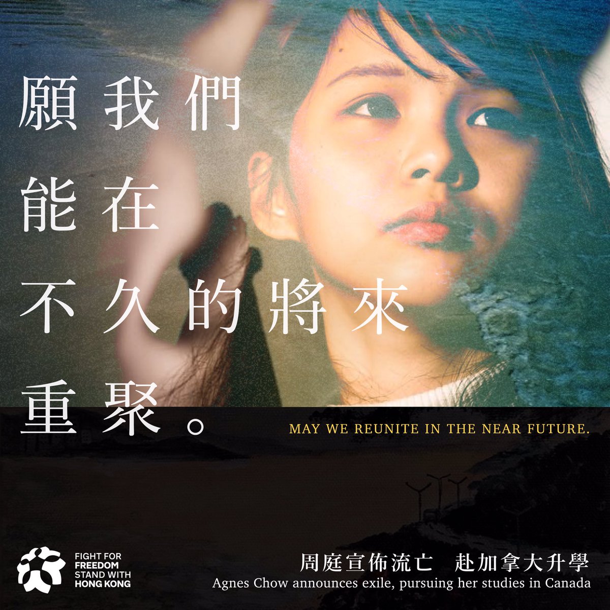 Fight For Freedom. Stand With Hong Kong. 重光團隊 tweet media