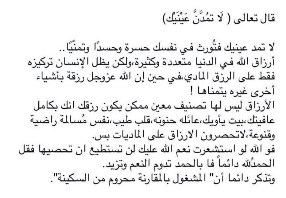 GhadaSF1's tweet photo. 🤍 https://t.co/rG3BnDpYqP