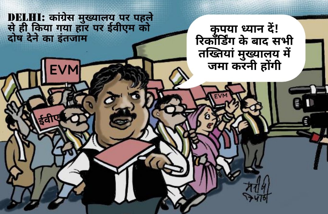 सुनौ भई साधो
#AmarUjala  #electionresults2023 #rajasthanelection2023 #mpelection2023 #telanganaelections2023 #chhattisgarhelection2023 #congressheadquarter #jagdishsharmacongress #trending