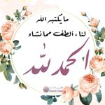 Photo by 🔥مۢنـٖؔۅۅهٰہ ال۬ـٰٖرۅﯡح♛🇯🇴 (@jo_31)