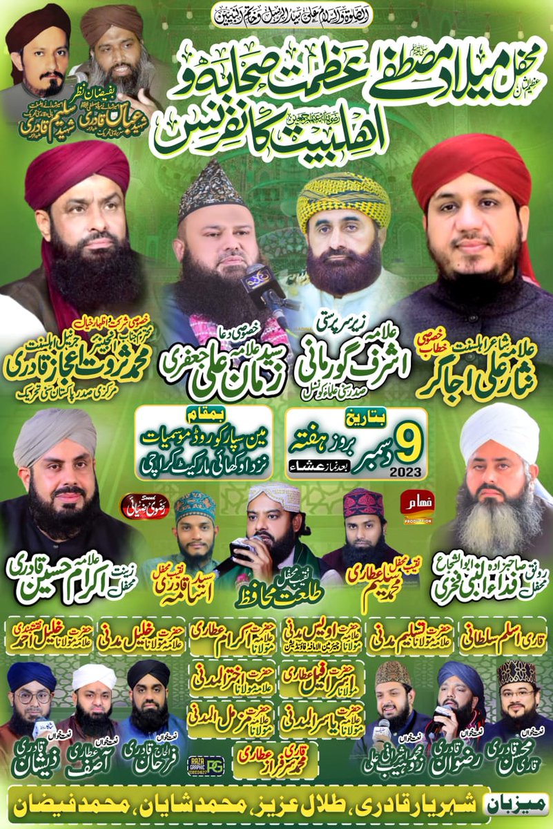 Qadri Bhai tweet media
