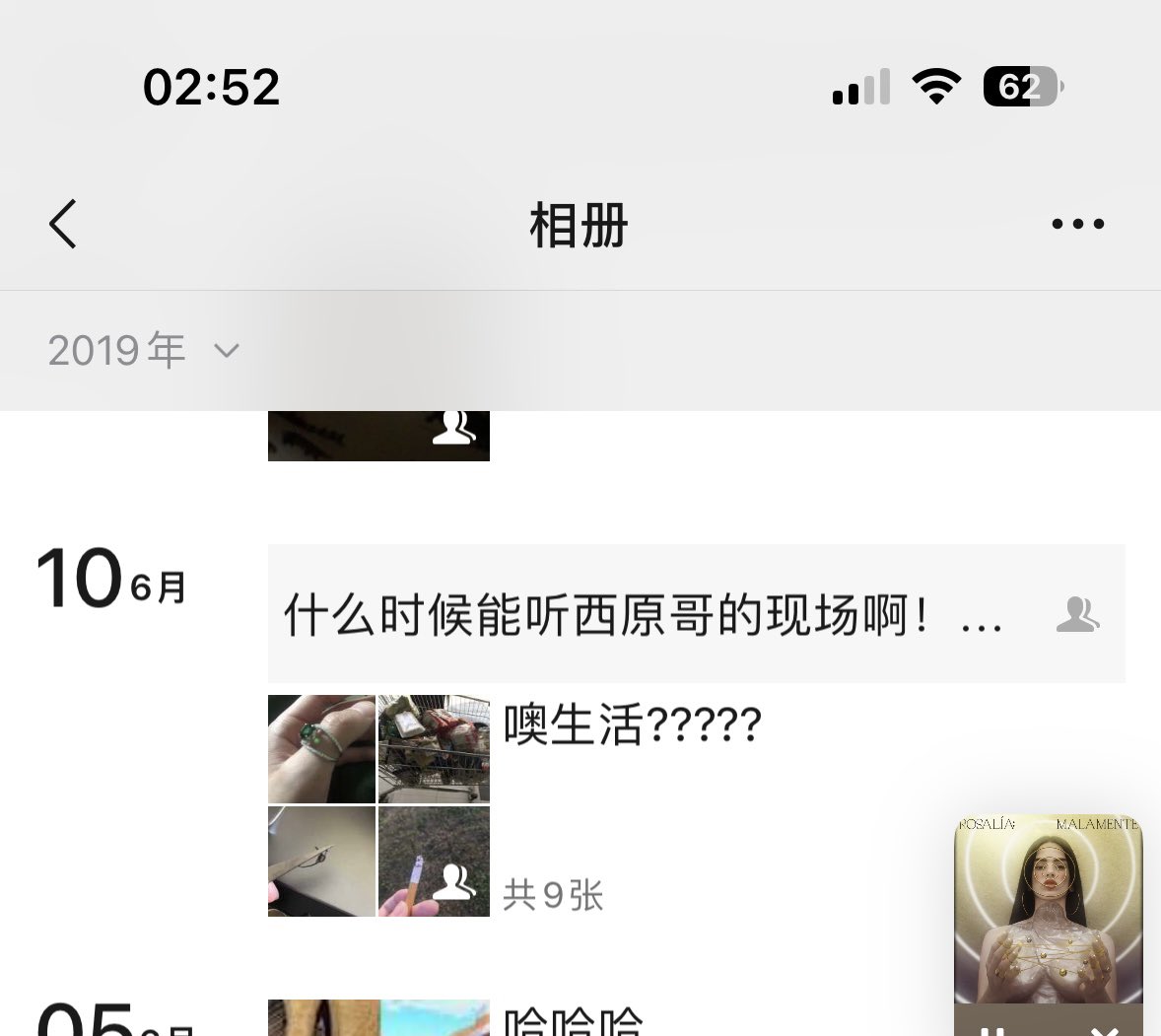 Y1hiko's tweet photo. 西原健一郎上一次来杭州表演是四年前，当时没看成，特难受，像个小孩一样念叨了半月。今天好朋友叫我去看爵士突然想到了西原，就搜了一下，没想到下周他就又来了～而跨过了整个大学时期，我从在朋友圈叫唤变成安静买票一人去嘞 https://t.co/EsR5pCgFjw