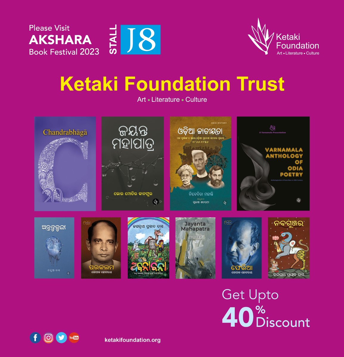 KetakiTrust's tweet photo. Please visit AKSHARA Bookfair
Stall No.J8 at Exhibition Ground, Bhubaneswar.
Get your copies of favourite book.
#books #noon #jpdas #biography #publications https://t.co/aNWT2dVDju
