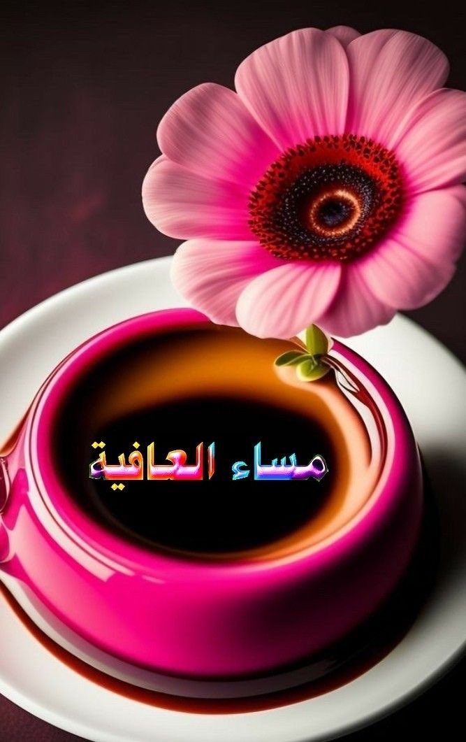 roo706's tweet photo. البشاشه والخلق الحسن والكلمة الطيبه والقلب النقي هم الجمال الحقيقي https://t.co/Ca1gFXS5rk