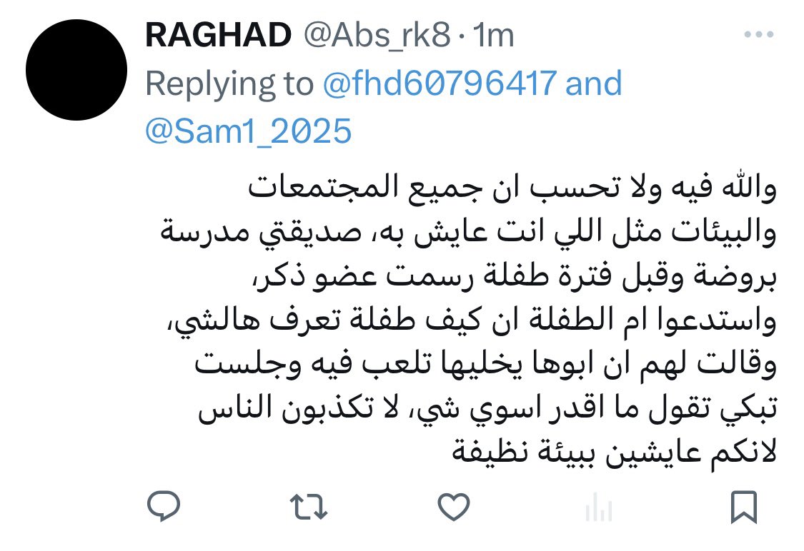 أسامة tweet media