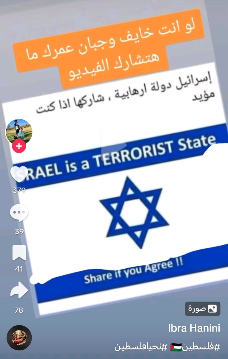1960Akmte's tweet photo. @EdyCohen https://t.co/WfTTpiqPGw