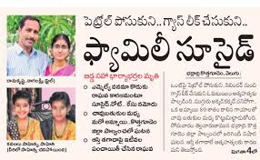 andhraa360's tweet photo. ఈ ఫ్యామిలి, పై లోకాల నుంచి ఇప్పుడైనా సంతోషం కలిగించే వార్తను చూసుంటారు.
#TelanaganaElections #VAnama #కొత్తగూడెం #Telangana https://t.co/WpBWFlXzu6