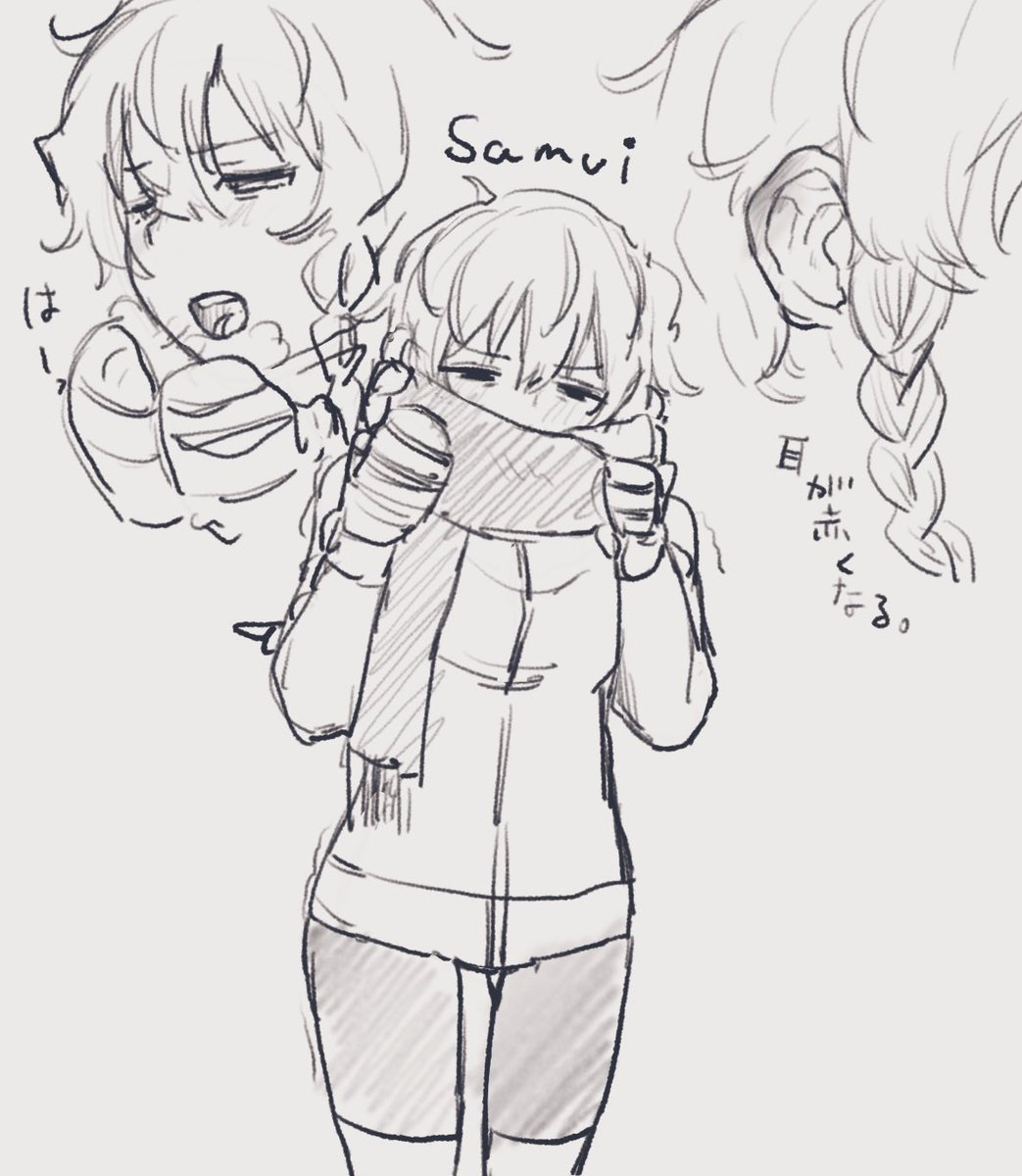 さむい #一日一鈴羽
