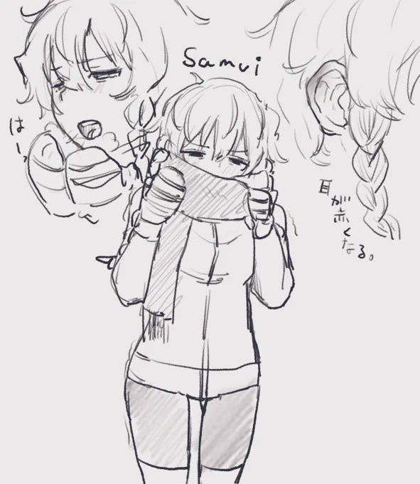 さむい #一日一鈴羽
