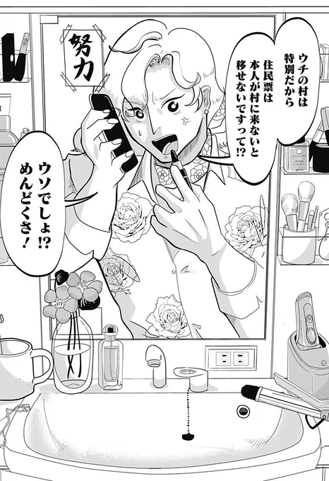 【2/13】