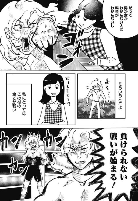 【4/13】